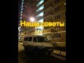 Как доехать из Алматы-Краснодар на машине. Наши советы