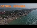 Путешествие в КРЫМ ЕВПАТОРИЯ  ВСЕМ СОВЕТУЮ ))