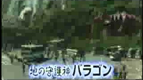 『ゴジラ モスラ キングギドラ 大怪獣総攻撃』予告篇