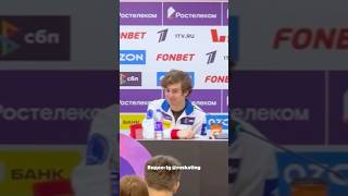 Кондратюк и Гуменник доводят журналистов до слез 😂 #shorts