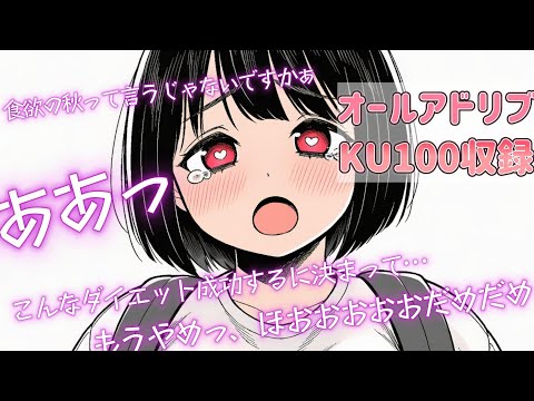 食欲の秋が最高すぎたせいで太った強豪運動部部員に秘密のくすぐりダイエットが始まる♥