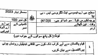 413 paper pattern smestr spring 2023! aiou course code 413 past paper #413