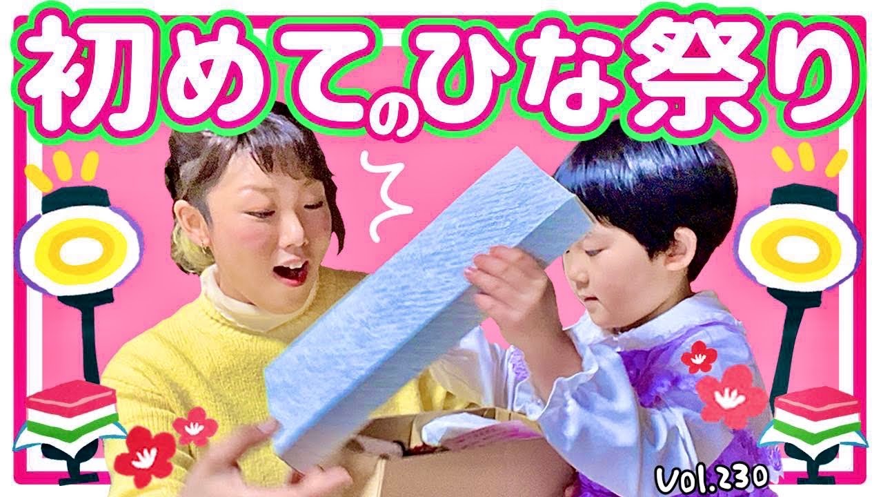 The Hina dolls have arrived🎎🌸I recorded the first day of
