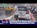 違停擋車還丟菸蒂 囂張嗆:叫警察來找我｜TVBS新聞 @TVBSNEWS01