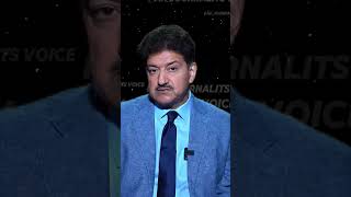 ایران کے جنگ پر شرطیں! #hamidmir #hamidmiranalysis #iranvsusa #iranvsisrael