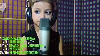 Urduu Sad Love Song Children