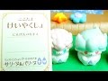 ヒミツのここたま　サリーヌ　パリーヌ　リンスインシャンプーのかみさま！