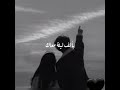 حالات واتس تامرحسني حلم سنين Tamerhosny Tamer Hosny تامرحسني اكسبلور حالات واتس تامرحسني حلم سنين Tamerhosny Tamer Hosny تامرحسني اكسبلور