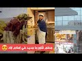 WRAP LAB مطعم شاورما جديد في إسلام آباد