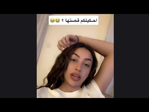 تيما عمر احكيلكم قصة كيف ضربت مرت ابوي