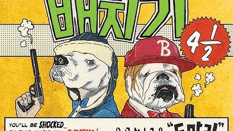 [PUMP IT UP (PIU) / StepF2] Two Guys - Bae Chi Gi (LEVEL 9 / soft pad / no bar)