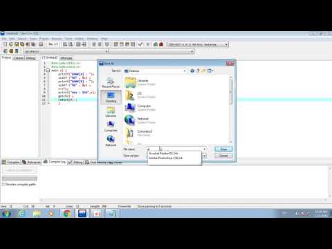 การเขียนโปรแกรมคูณผ่าน dev c++