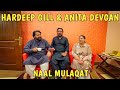 Anjum saroya  di  mulaqat hardeep  gill  anita devgan  naal        