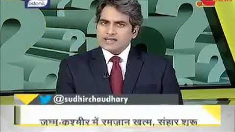 Sudhir Chaudhary Gurjar of Jammu and Kashmir bya Zee news..