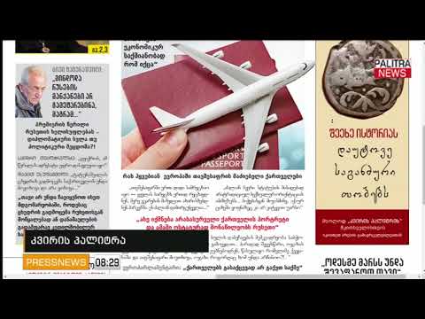 Pressnews - 12.03.2018