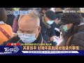 【十點不一樣】老人提升防護力 避免重症 除了流感疫苗 最好再打"這個"