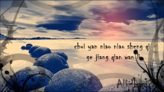 Jay Chou - Qing Hua Ci chords