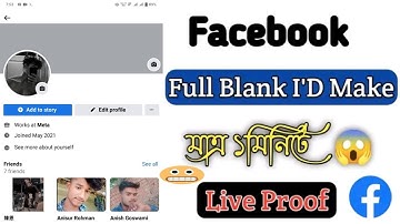 how to make full blank id on facebook 2022 || blank id new update ফেসবুক ব্ল্যান্ক আইডি