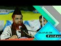 Promo  special bayaan  mehfileilm  allama hafiz syed ataulhaq kareemi shah aamiri db