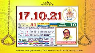Today Rasi palan, 17 October 2021 - Tamil Calendar screenshot 5