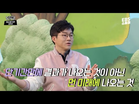 서른 돼서 시작하면 늦는다