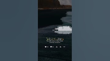 {هو الله الذي لا إله إلا هو} للقارئ : عثمان الحداد