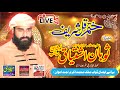 Live mehfil e pak jand awan chakwal asim studio