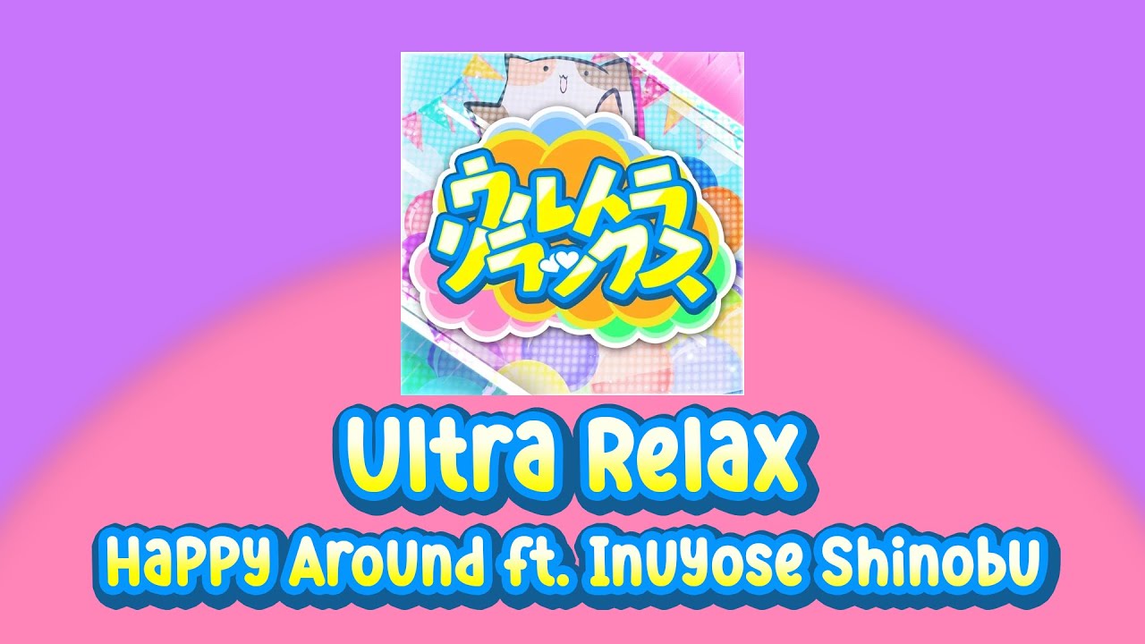 Ultra Relax (ウルトラ リラックス), D4DJ, Cover, Happy Around ft Shinobu, [KAN/ROM/ENG]