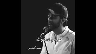 فعذبها حتى أذاب فؤادها ❤ وذوقها طعم الهوى والتدللي ❤