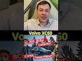 50 вольво хс
