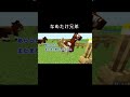 #shorts 穏やかなryuを怒らせる方法