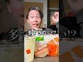 2月に無くなる商品多すぎ！！#マクドナルド