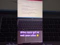प्रोजेक्ट टाइटल चुनने का सबसे आसान तरीका 😊