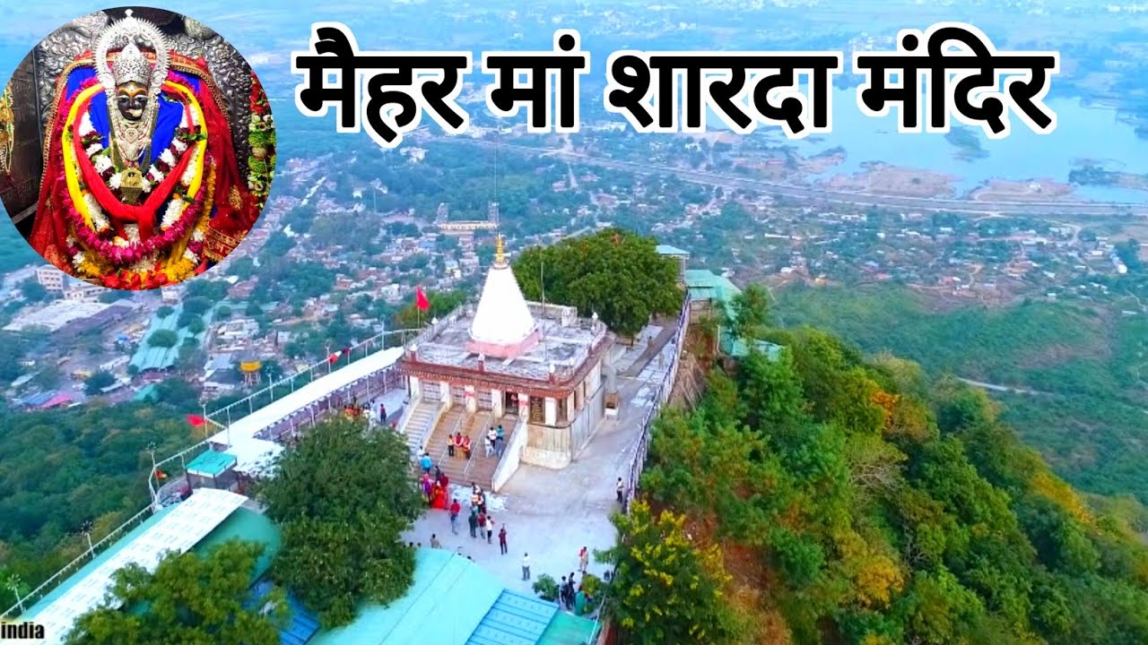 Maa Sharda Temple  Maihar Tour Guide Maa Sharda Devi Mandir MP  Vlogs Rahul