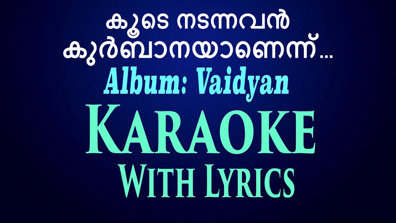 Koode Nadannavan     Karaoke With Lyrics  Vaidyan  Jino Kunnumpurath  Zion Classics