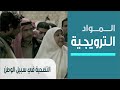 Sacrifice For The Sake Of The Homeland Ep 14 الحلقة الرابعة عشر التضحية في سبيل الوطن