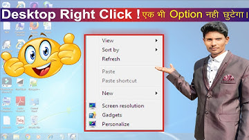 Desktop Right Click || Do you know all Options || In Hindi || 💥