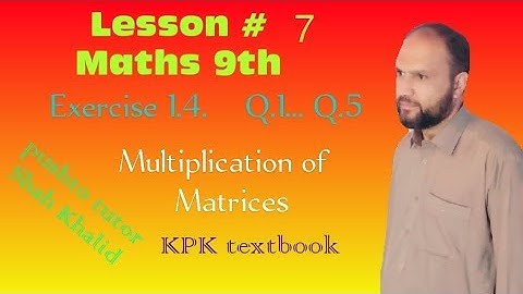 Lec 08,  | Maths 9th | Exercise 1.4 | Q.1.... Q.5 | multiplication of matrices | pushto tutor |