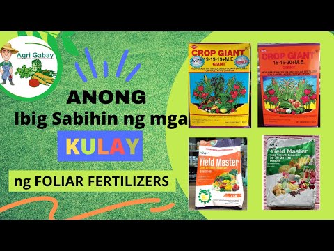 Video: NPK Values: Ano ang Ibig Sabihin ng Mga Numero sa Fertilizer
