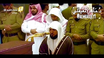 تلاوة خاشعة من الشيخ د. ماهر المعيقلي لما تيسّر من سـورة يونس | مغرب الخميس ٢١-٣-١٤٤٠هـ