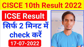 ICSE Class-10 Result 2022 Date |CISCE 10th Result 2022 Sem 2  | ICSE 10th results on 17 July at 5 pm