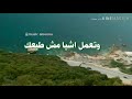 لما بتغيب عن وعيك 💞💞 #ادهم_النابلسي #musicmimo 🎧
