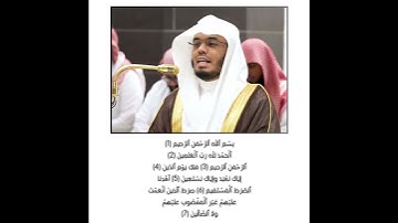 فضيلة الشيخ أ.د#ياسر_الدوسري #إمام_الحرم_المكي#الدوسري_قرآن#تلاوة#خاشعة #انشر_تؤجر_بإذن_الله
