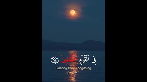 تلاوة هادئة تريح الأعصاب 💙😍| القارئ إسلام صبحي - سورة المؤمنون ⛅🎧