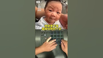 Thumbnail of #baby #rap #揽佬 #SKAI ISYOURGOD #大展鴻圖 #blueprint #Supreme