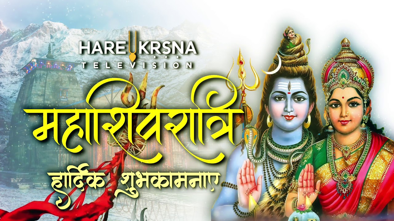 HKTV Wishes you Happy Maha Shivratri 2019