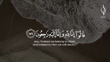 ما تيسر من سورة الْبَقَرَة | تلاوة هادئة تريح القلب 😴❤️ | القارئ انس الشافعي #القرآن #القرآن_الكريم