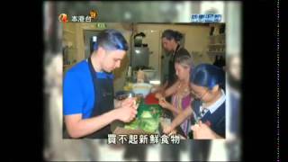 社企@ATV  時事追擊  20100213   Part 1