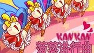 O2JAM U: Kan Kan - Beautiful Day [5K] [NM] [AR Speed x4]