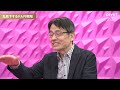 【基礎から分かる高配当株・REIT投資】個別株はNTTからスタートせよ／日本版「ダウの犬」戦略／乱高下するドル円相場／減配にならない銘柄の3条件【楽天証券チーフ・ストラテジスト 窪田真之】